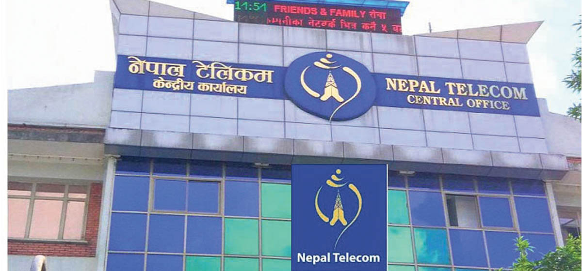 नेपाल टेलिकमको खुद नाफा घट्यो